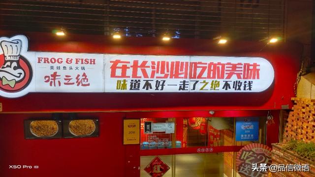 长沙抖音广告
:如何看待湖南长沙在抖音走红？
