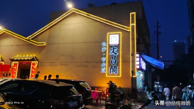 长沙抖音广告
:如何看待湖南长沙在抖音走红？