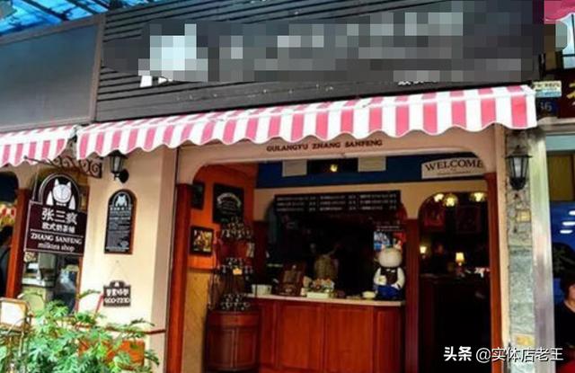 宿迁抖音广告
:抖音里很多奶茶店招商的广告，靠谱吗？开奶茶店真的那么便宜吗？