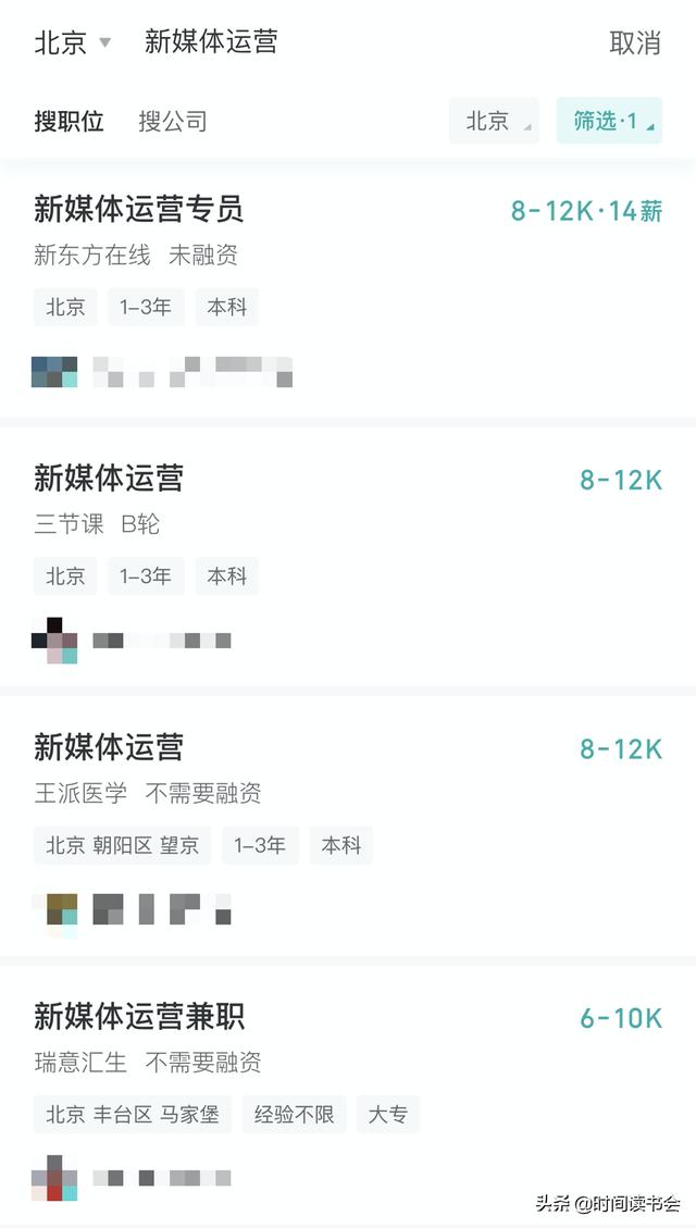 上海抖音运营
:现在的新媒体运营工资高吗？