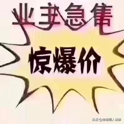 抖音房产销售个人简介
:假如自己是一名房产销售人员，您会如何做好销售呢？