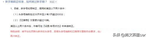 抖音推广广告
:如何在今日头条跟抖音上发广告推广？