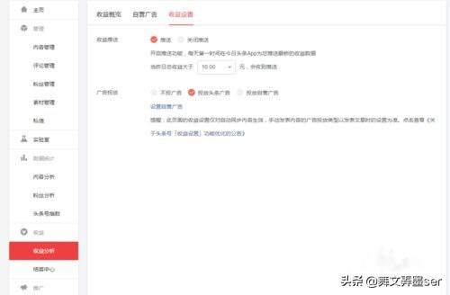 抖音推广广告
:如何在今日头条跟抖音上发广告推广？