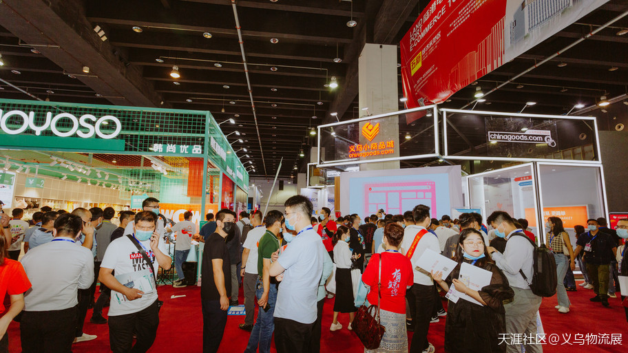 义乌抖音广告
:2021义乌社交电商新零售博览会，约定再见！