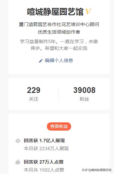 抖音赚钱吗
:为什么抖音头条上面好多人都是月薪十万，真的有这么高的收入吗？