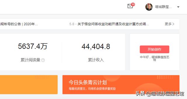 抖音赚钱吗
:为什么抖音头条上面好多人都是月薪十万，真的有这么高的收入吗？