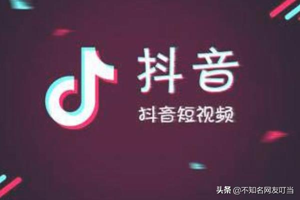 抖音产品推广方法
:抖音好物推荐视频怎么做？