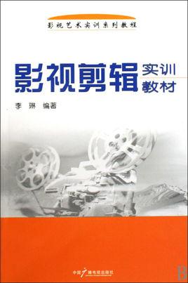 抖音推广上热门有用吗
:抖音影视类能上热门吗？如何剪辑？