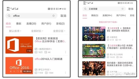 抖音广告下载的app安装包在哪
:你手机里必备的软件都有什么？