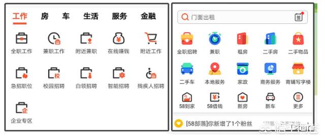 抖音广告下载的app安装包在哪
:你手机里必备的软件都有什么？