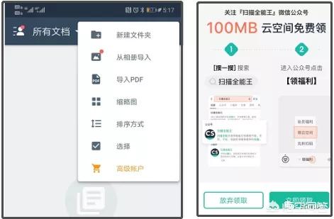 抖音广告下载的app安装包在哪
:你手机里必备的软件都有什么？