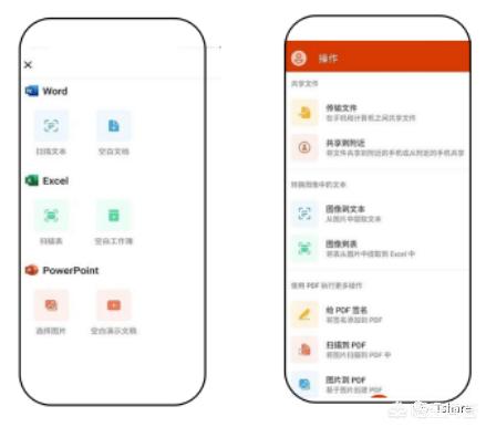 抖音广告下载的app安装包在哪
:你手机里必备的软件都有什么？