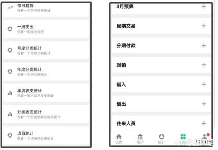 抖音广告下载的app安装包在哪
:你手机里必备的软件都有什么？