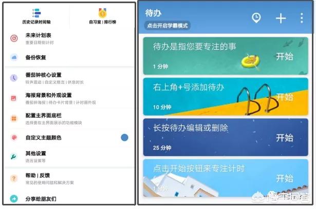 抖音广告下载的app安装包在哪
:你手机里必备的软件都有什么？