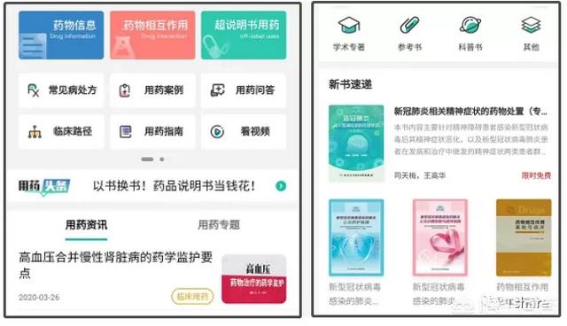 抖音广告下载的app安装包在哪
:你手机里必备的软件都有什么？