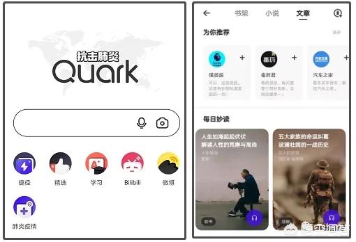 抖音广告下载的app安装包在哪
:你手机里必备的软件都有什么？