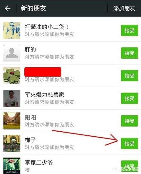 抖音帮忙上热门
:抖音上热门了很多人要微信，该不该给他们？