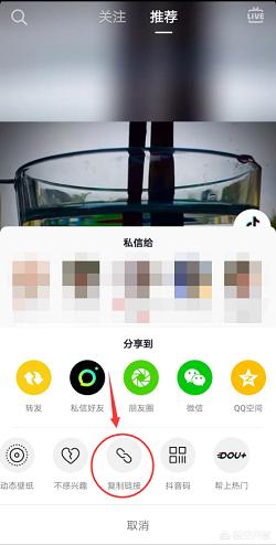 抖音无痕广告
:无痕去水印怎么去掉抖音视频水印？