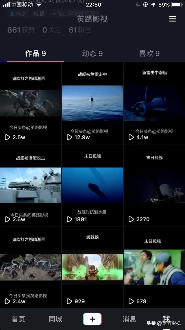 抖音怎么样容易热门
:抖音怎样养号容易上热门？