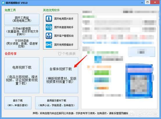 想上抖音热门
:想把抖音上的热门视频下载下来慢慢观看有什么办法吗？