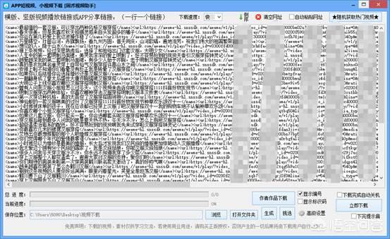想上抖音热门
:想把抖音上的热门视频下载下来慢慢观看有什么办法吗？