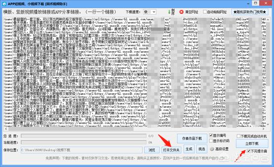 想上抖音热门
:想把抖音上的热门视频下载下来慢慢观看有什么办法吗？