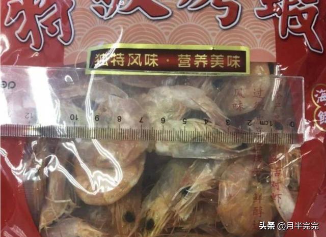 抖音单页广告
:抖音上卖的那些东西可靠吗？
