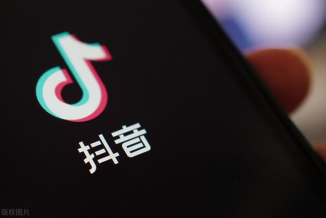 抖音销量
:为什么选择抖音小店？在抖店做无货源的三大原因！建议收藏？