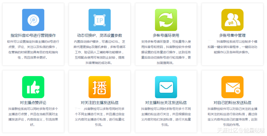 抖音是如何推广的
:如何利用抖音脚本引流，一天暴涨粉丝20000+？