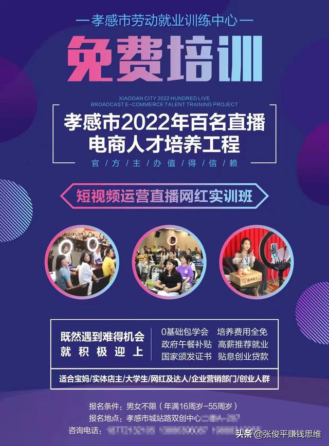 抖音是靠什么赚钱
:农民如何靠抖音三个月挣100万？