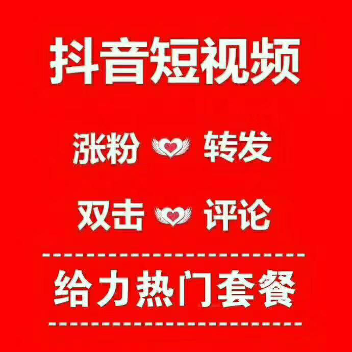 抖音这么上热门
:抖音怎么上热门的方法