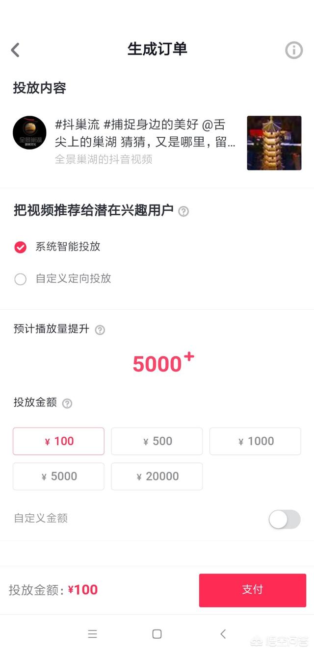 dou+广告抖音
:为什么抖音里有的视频不能用DOU+？