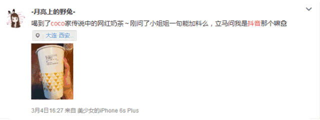 抖音商品
:抖音带火了哪些爆款产品？