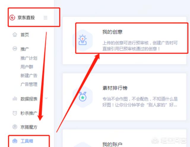 抖音电商广告
:二类电商如何在抖音、快手等短视频平台投放广告？