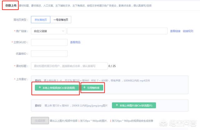 抖音电商广告
:二类电商如何在抖音、快手等短视频平台投放广告？