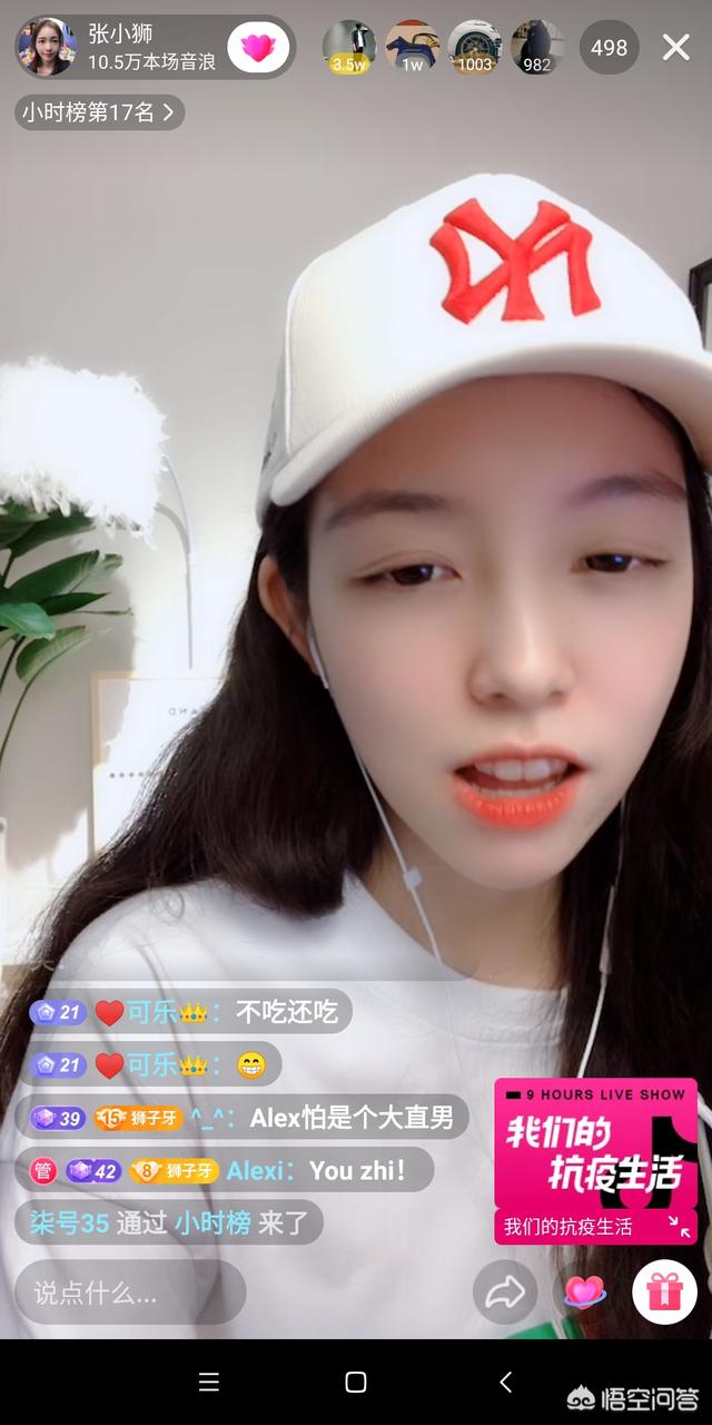 抖音怎么投放上热门
:抖音直播间怎样才能提高人气？