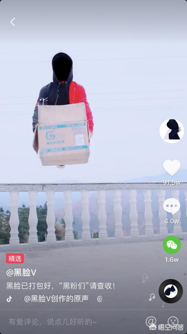 抖音的粉丝
:抖音的粉丝质量怎么样？