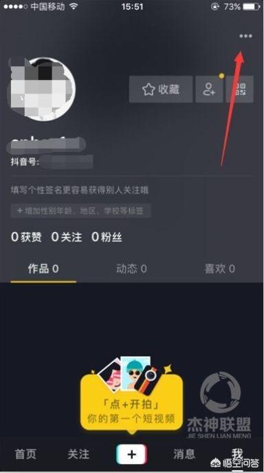 怎么才能在抖音上销售
:怎么在抖音购物?怎么在抖音上卖东西？