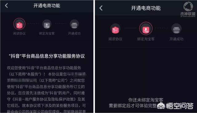怎么才能在抖音上销售
:怎么在抖音购物?怎么在抖音上卖东西？