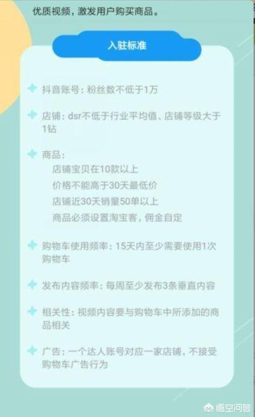 怎么才能在抖音上销售
:怎么在抖音购物?怎么在抖音上卖东西？