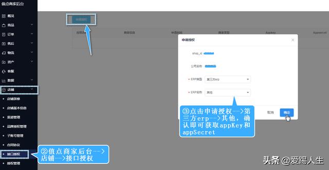 抖音热门业务平台
:抖音打单子，用什么软件？