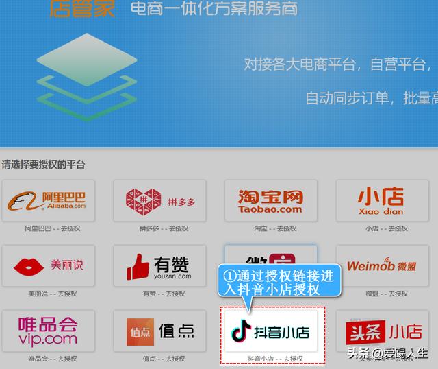 抖音热门业务平台
:抖音打单子，用什么软件？