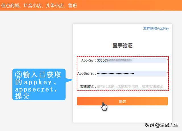 抖音热门业务平台
:抖音打单子，用什么软件？