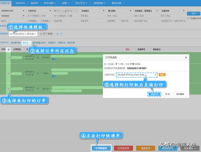 抖音热门业务平台
:抖音打单子，用什么软件？