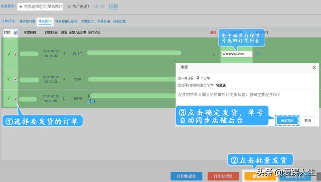 抖音热门业务平台
:抖音打单子，用什么软件？
