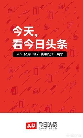 抖音推广如何
:想问下做生意的各位，你对于今日头条、抖音推广是怎么看待的？目前在头条商业化部门上班？