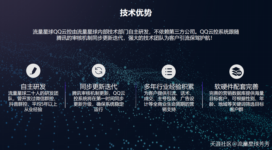 抖音怎么样可以热门
:吸粉攻略 ▏流量星球：三招教你打造抖音热门吸粉入口！