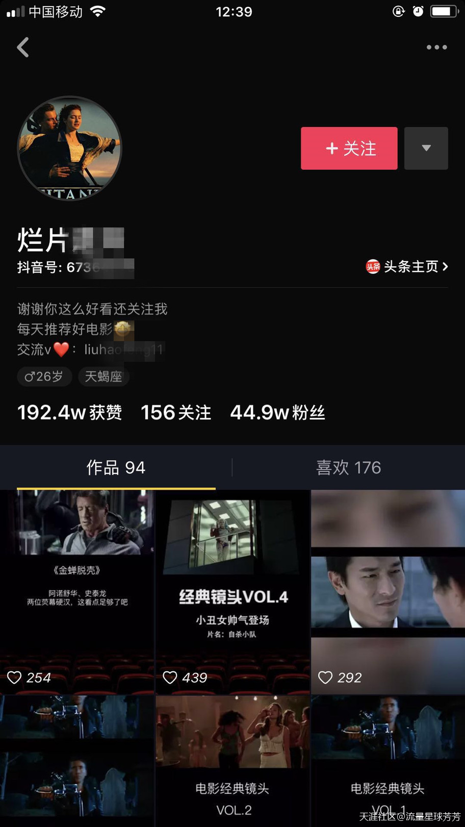 抖音怎么样可以热门
:吸粉攻略 ▏流量星球：三招教你打造抖音热门吸粉入口！