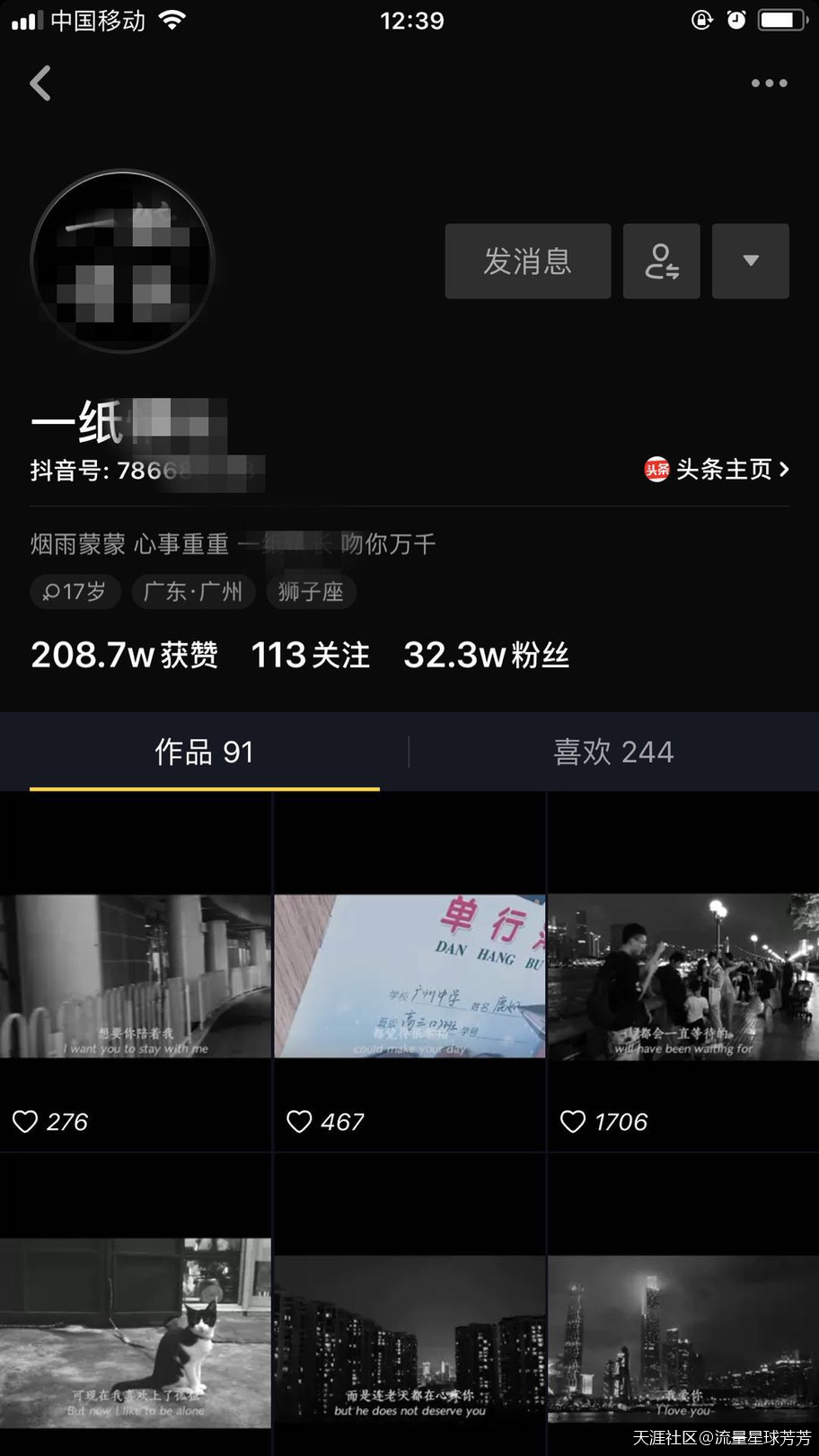 抖音怎么样可以热门
:吸粉攻略 ▏流量星球：三招教你打造抖音热门吸粉入口！