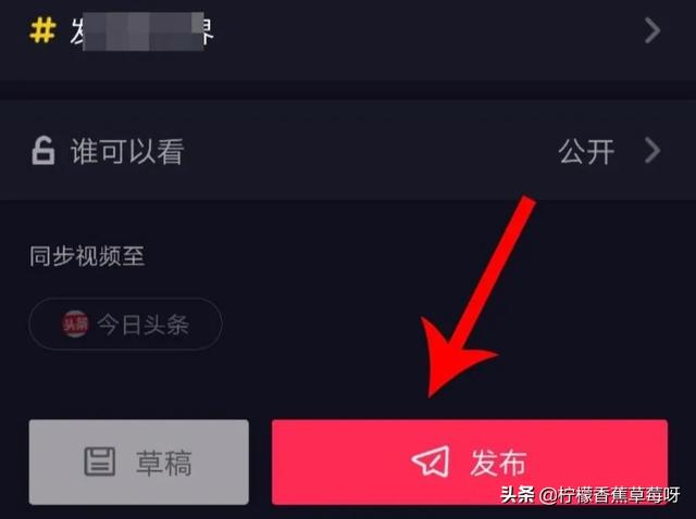 怎么参加抖音的热门活动
:新版抖音怎么参与挑战？